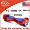 2 wheel self balance scooter two motors 250w with bluetooth