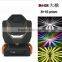 Hot beam 300 big dipper light moving head