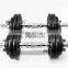 Crossfit 15kg cast iron adjustable dumbbell set new product