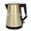 Kinhao Hotel Electric Kettle, double shell