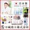 Nice design and High quality japanese wholesale products of towel with good absorbency made in Japan
