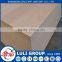 6/9/12/18mm furniture grade plywood sheets with best prices