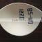 1/2 Silicone Rubber Bra Cups 1220
