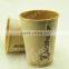 200ml Green Paper Cup/kid Party Cup/friendly Cup With Lid