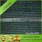 3-5 years sured high quality2015 hot selling green Shade net