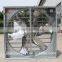 cooling system exhaust fan