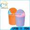 Hot Sale 8L Plastic Trash Can for Wholesale