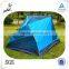 2 persons Summer UV-Protect folding Beach Tent