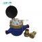 SH MECH China bulk water depth flow meter types