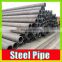 high quality hot rolled carbon steel steel casing water pipe price
