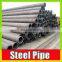 High precision black steel pipe Seamless steel pipe for ships