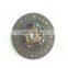 China clutch disc factory wholesale car accessories clutch disc assy for Terios K3 cars 31250-87404