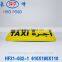 traffic lights HF31-032-1 taxi top advertising light box taxi roof advertising box