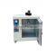 Yellow Aging Resistance Test Chamber