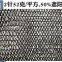 45% Black Knitted Shade Cloth for Tunnel Structure