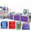 pp non woven fabric bag making machine