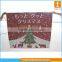 Decorative wall hanging banner wall decoration banner, 3m banner