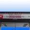 LCD Screen Waterproof Door Frame Metal Detector with Multizones Detection