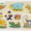 Children's toy gift intelligent jigsaw puzzle