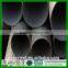 A53 seamless carbon steel pipe