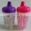 300ml Hot Seller Kids water bottle sippy cups
