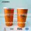 double wall coffee paper cups