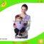 Hot selling fashionable baby carrier sling for kids