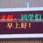 China best quality manufacturer p10 1R1G LED display outdoor