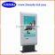 46 inch high brightness stand alone LCD outdoor android with touch screen lcd advertising digital signage, outdoor kiosk