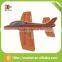 Cool 3d Plane Puzzle Game for Kids