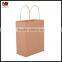 Custom Printed Kraft Paper Bag Paper Shopping Bags