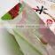 High quality custom printed rice bags for sale