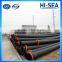 High Quality HDPE Dredging Pipe