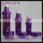 full set of cream jar and bottle in purple color for skin care products