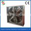 New design electrical exhaust fans