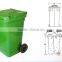 120 liter plastic dustbin exporter