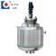 Jacketed stainless steel sanitary mixing tank