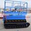 custom-made electronic control full rubber track lifter for sale/rubber track