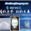 anionic flocculant for Marble slurry water treatment