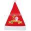 Wholesale High Quality New Design Christmas Hat and Christmas Hat Decoration