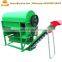 Automatic Peanut Picker Machine Peanut Picking Groundnut Picker Machine