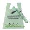 Eco friendly Compostable Waste Bags 100% Biodegradable Garbage Bags Made From Cornstarch,Biodegradable bags Garbage Bags