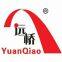 Hebei Yuanqiao Auto Parts Co.LTD