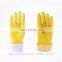 Skyagri smooth PVC waterproof protective working agriculture chemical resistant glove
