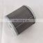 Manufacturer Excavating machinery construction machinery Hydraulic filter element 161065A1 22B6011160 FH3021 Oil filter element
