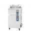 Drawell Band DW-B Vertical Autoclave Sterilizer Price