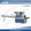 DXDZ-400D HUALIAN Horizontal Pillow Pack Packaging Machine