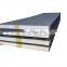 2mm steel plate standard sizes q235 q345 hot rolled steel plate sheet factory price