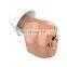 Rechargeable mini digital audio service hearing aid cic