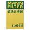 Original Genuine MANN Cabin Filter Car Engine Filter C2964M 5025 071 For Infiniti Nissan Subaru VW